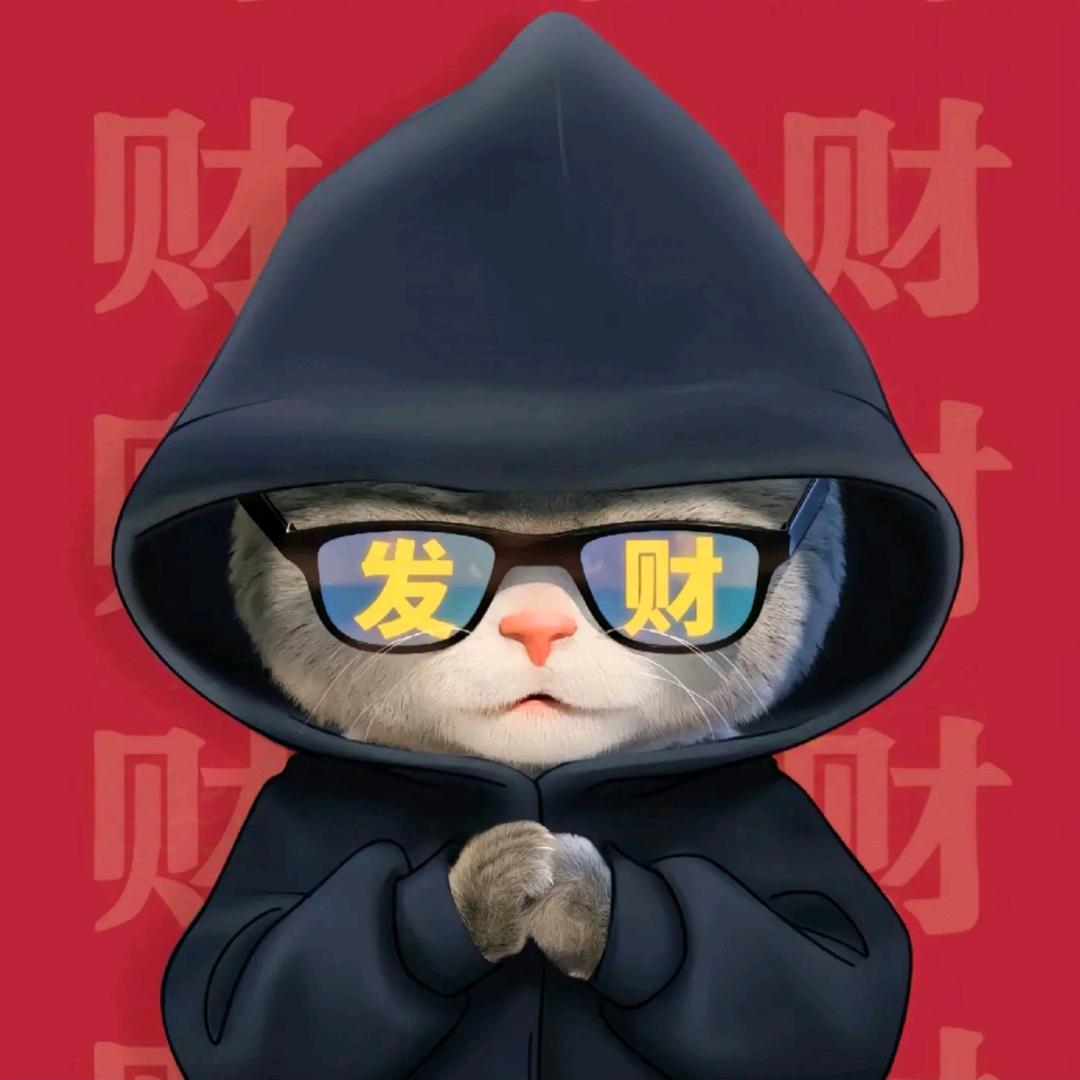 雨Tong