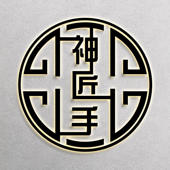 神匠大漆珠壹号（点击头像进入直播间）