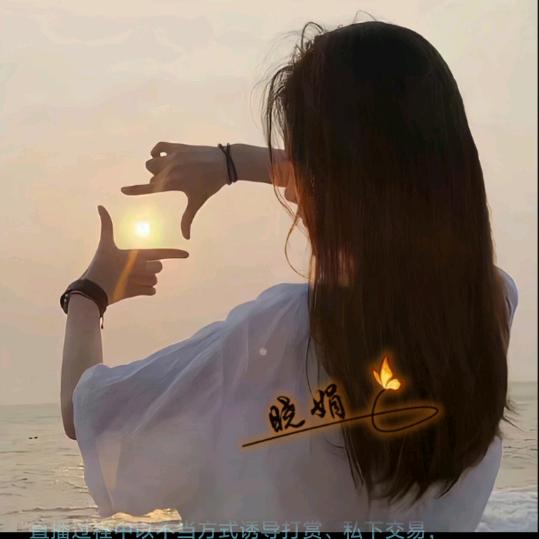 掌上明珠