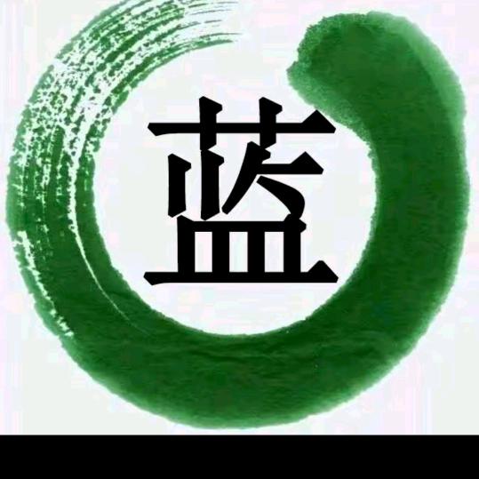 从头再来