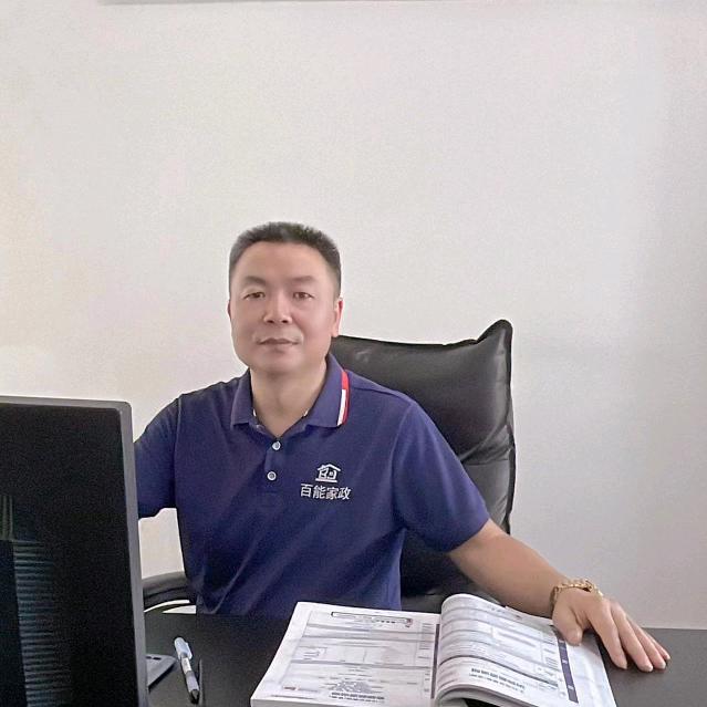 益阳智慧百能家政汤正良