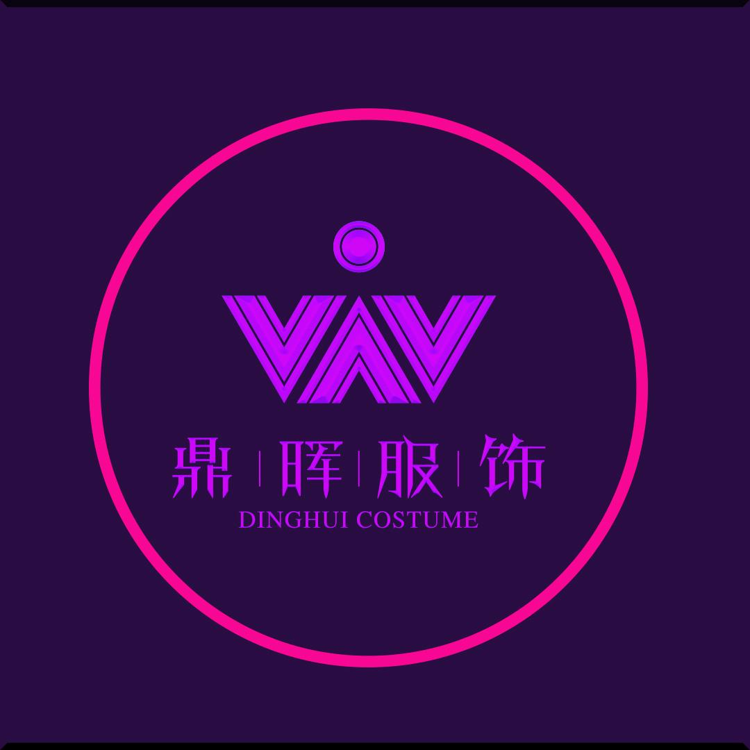 鼎晖民族服饰批发