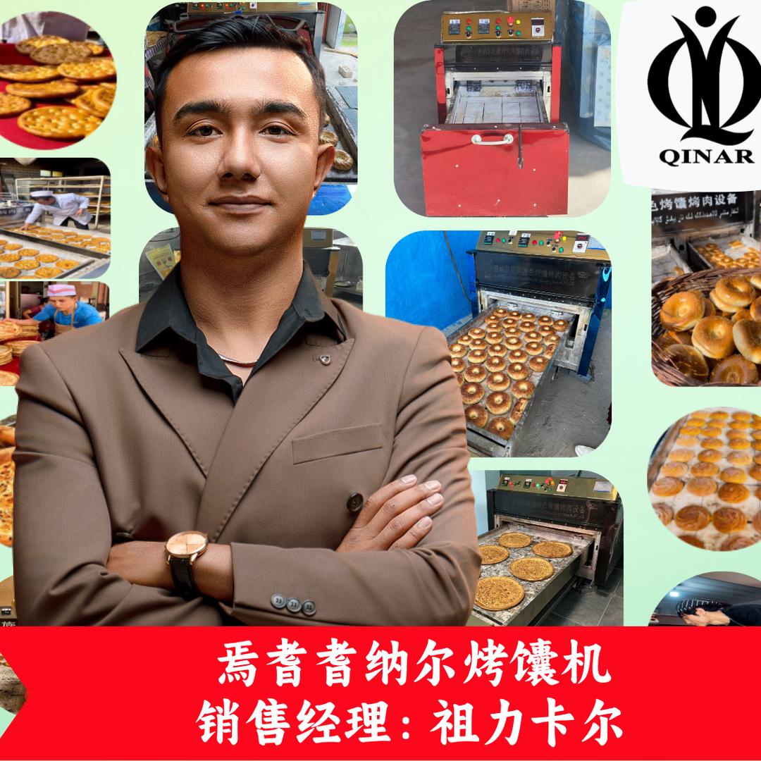 耆纳尔抽屉式馕坑