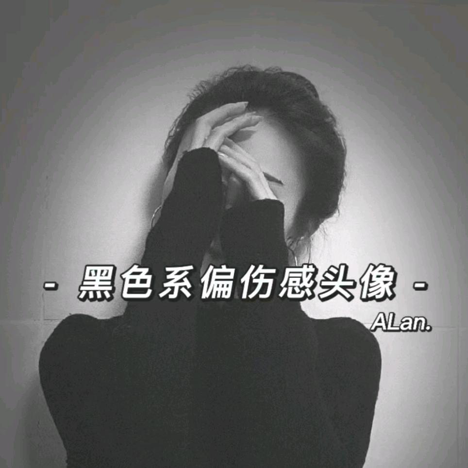 ᥫᩣ无人ღ区ഒᩚ࿐