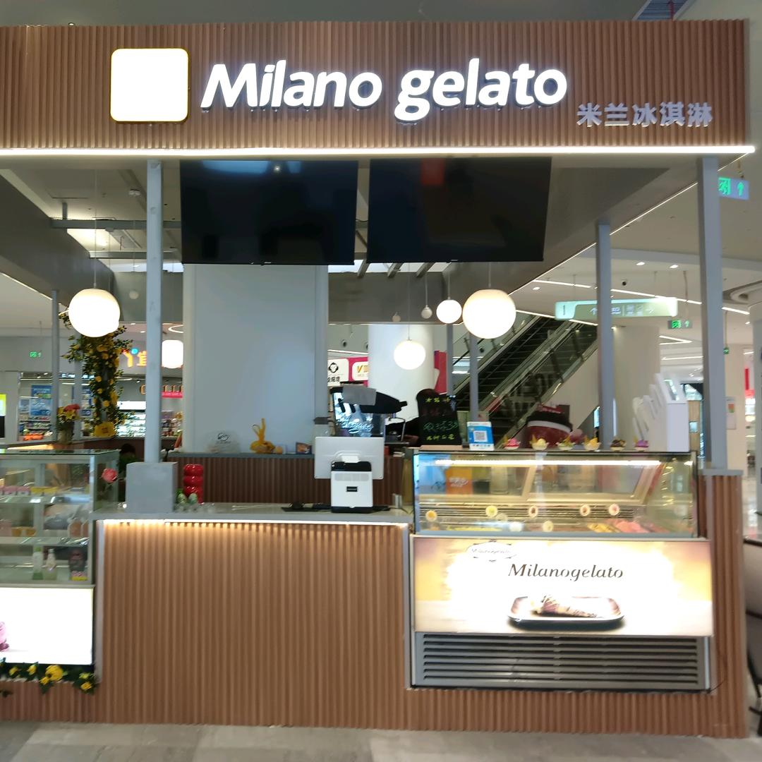 青田之心米兰冰淇淋店