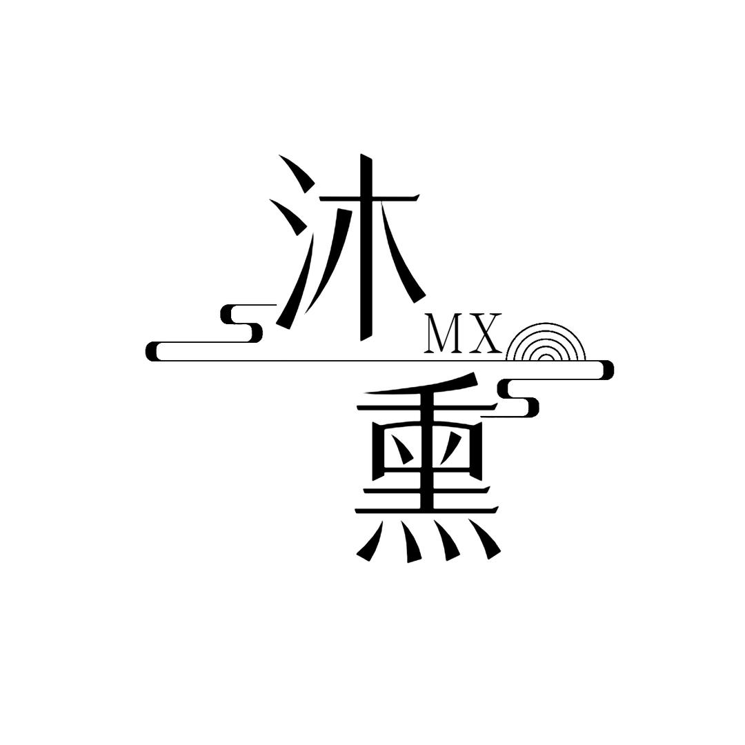 沐熏卫浴