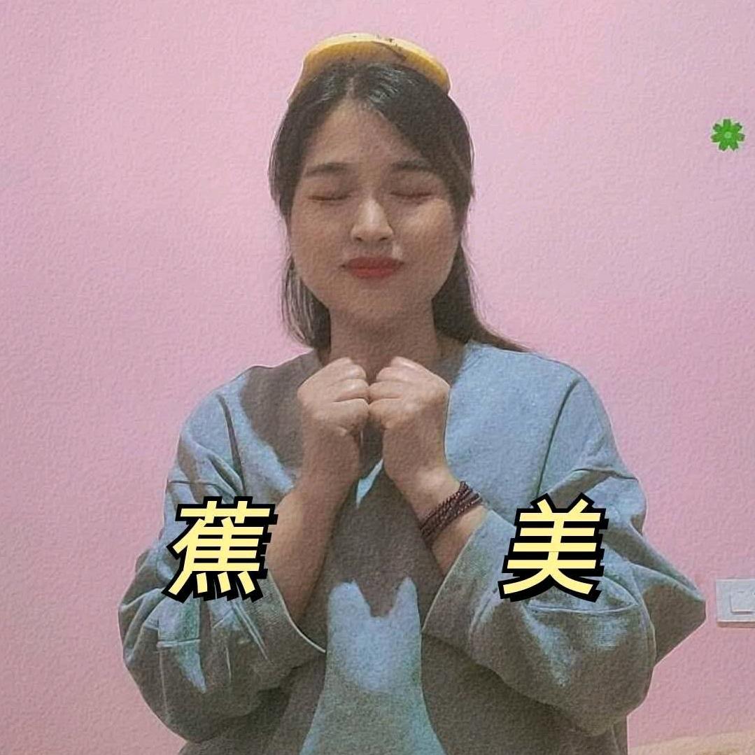 如愿🌸
