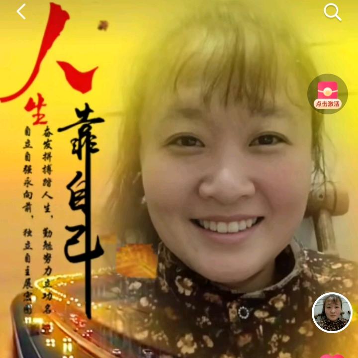 心宇