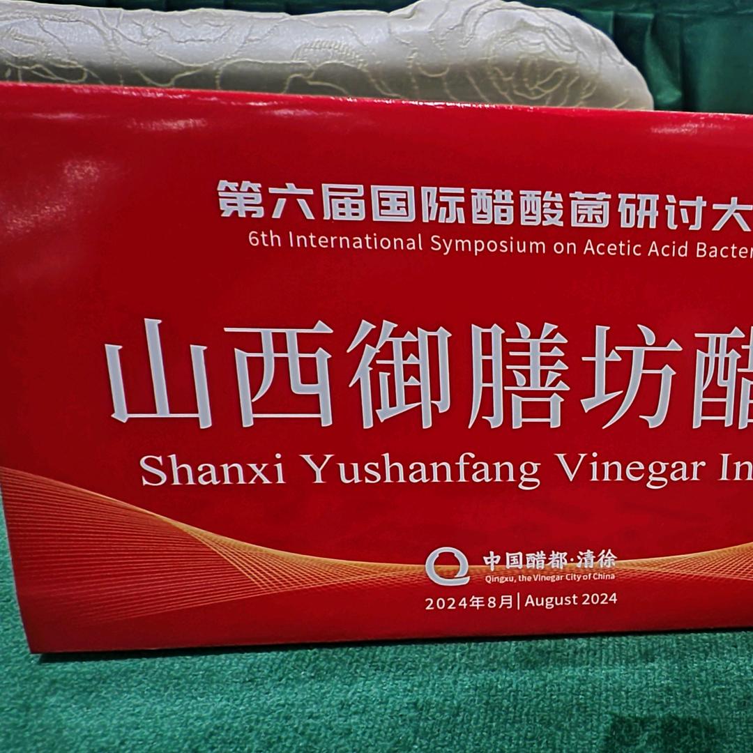 山西御膳坊醋业