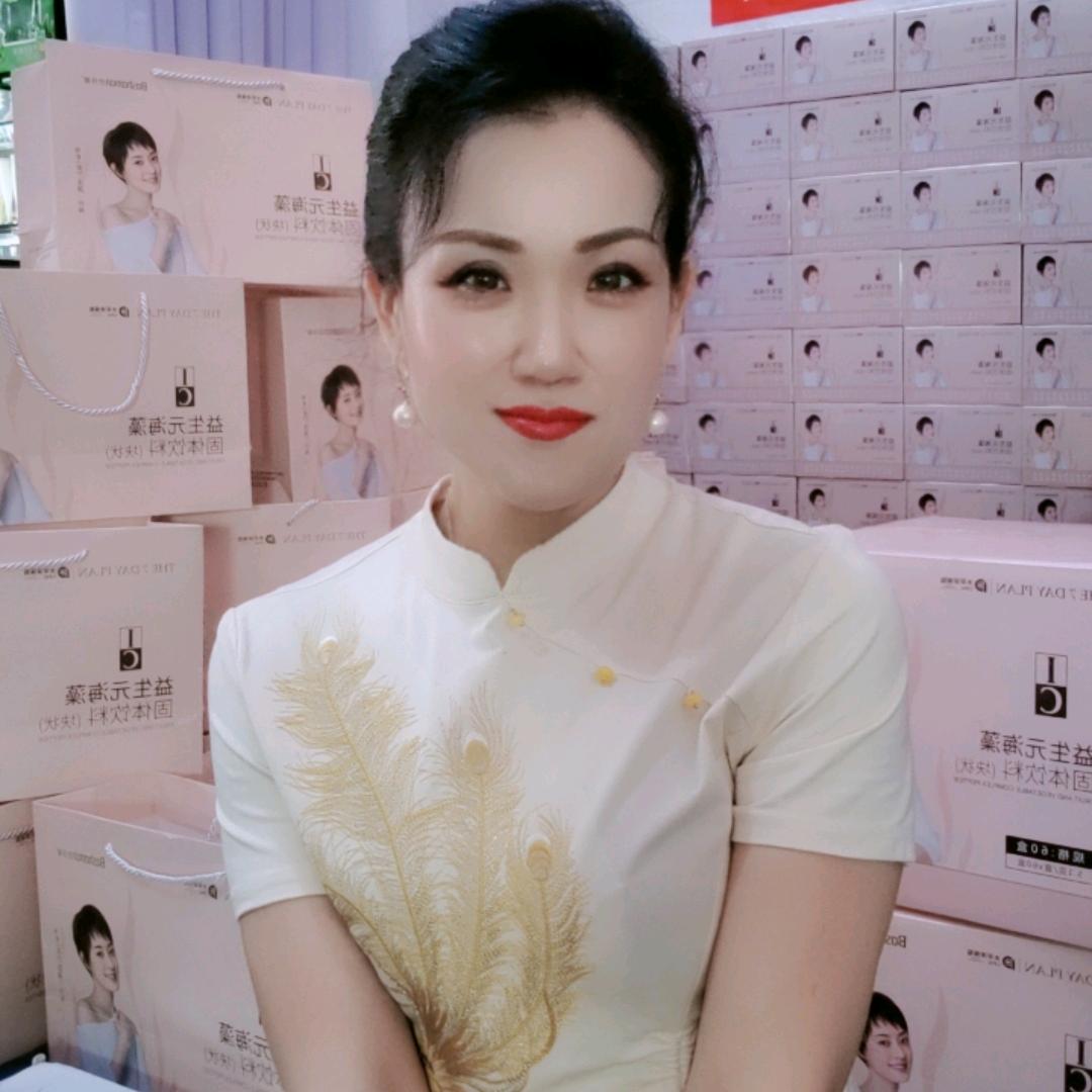 金蓉啊