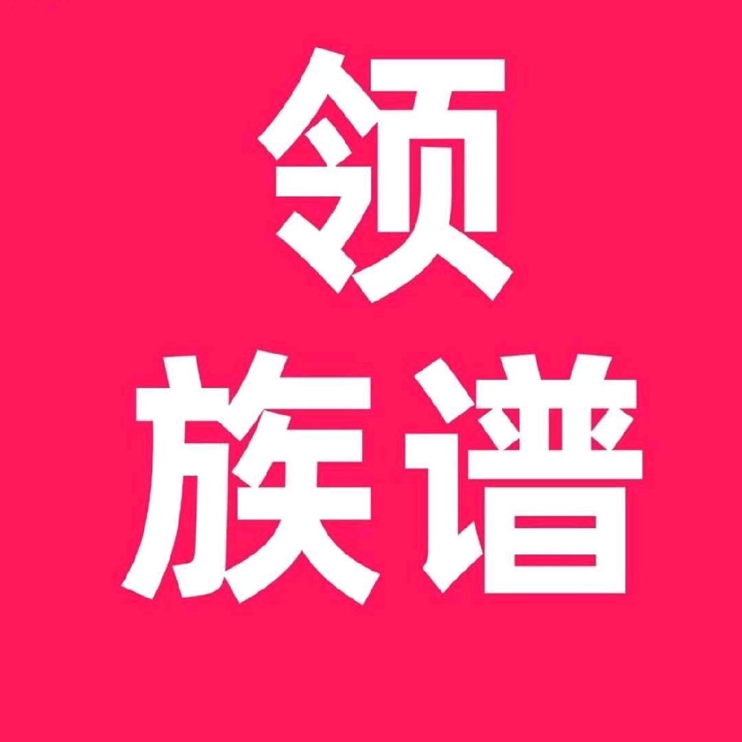陈氏【文化推广】