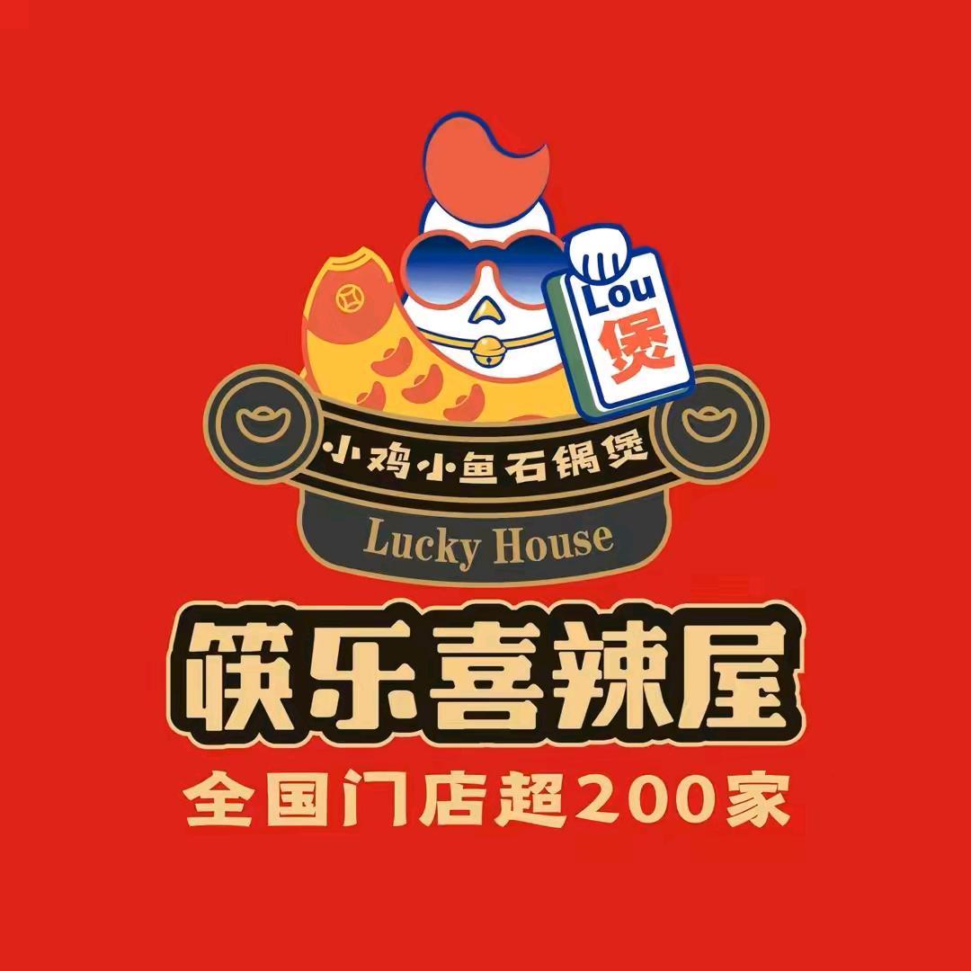 筷乐喜辣屋（苏州首店）