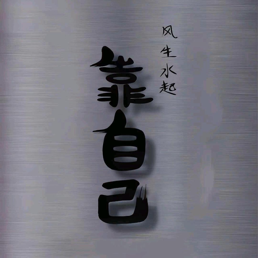 甜瓜