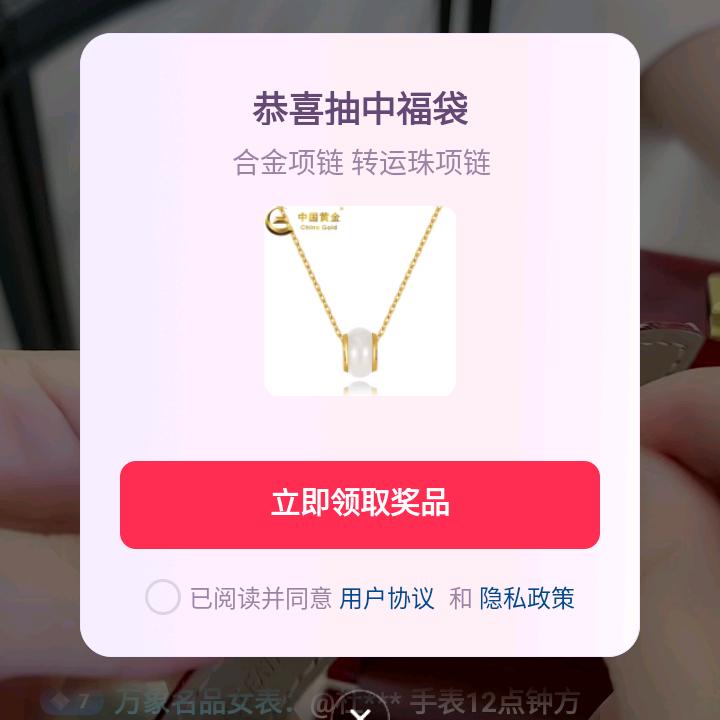 🌈我要中奖🔥