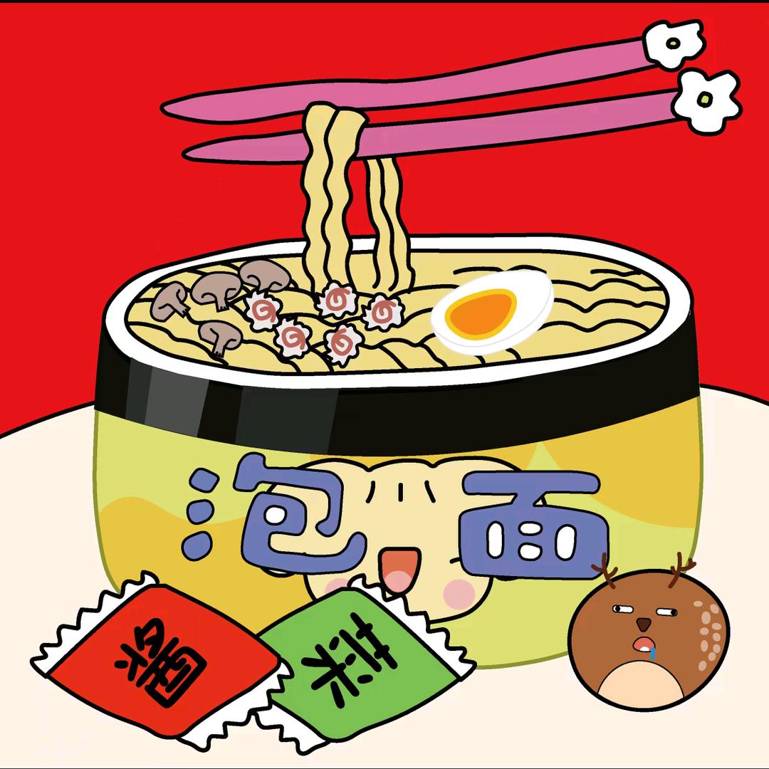 泡面小子