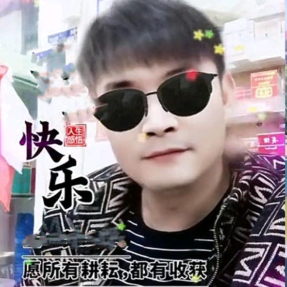 贵州幺哥