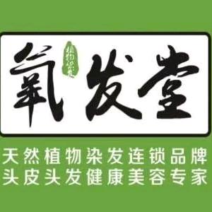 淄川矿务局氧发堂5280818