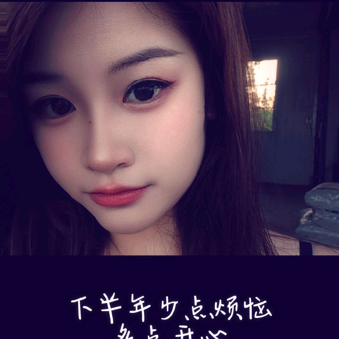 容容美妆塑形师