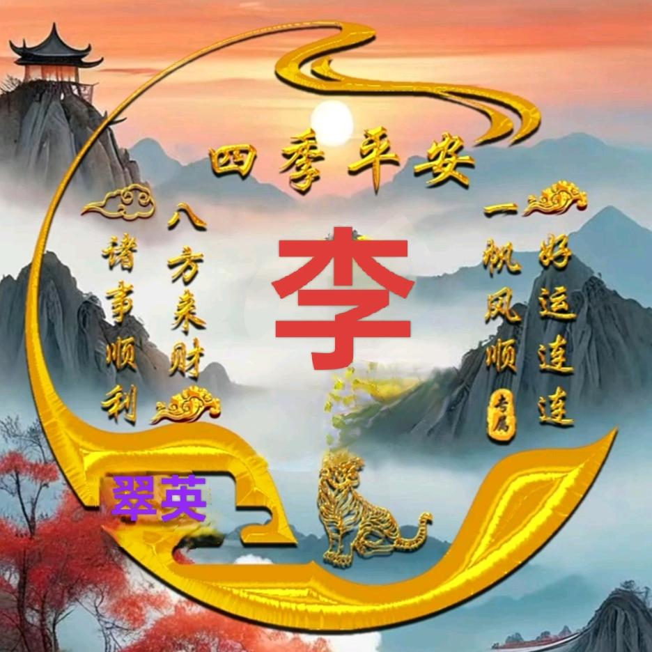 顺应