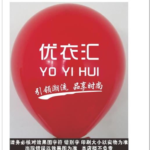 平，优衣汇服饰
