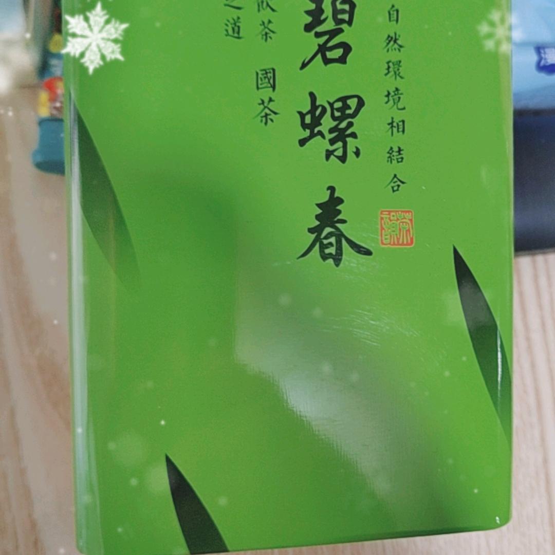 和天下