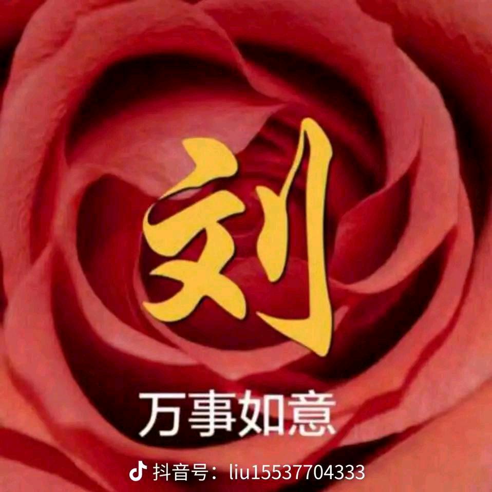 牧羊妹