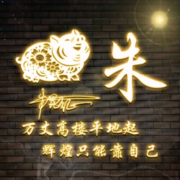 宝贝小朱