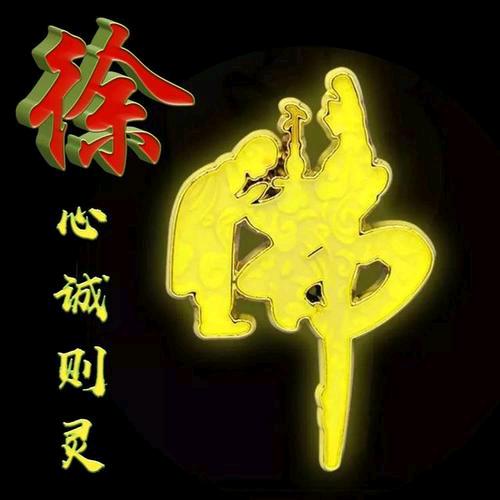 浪子终成伯乐