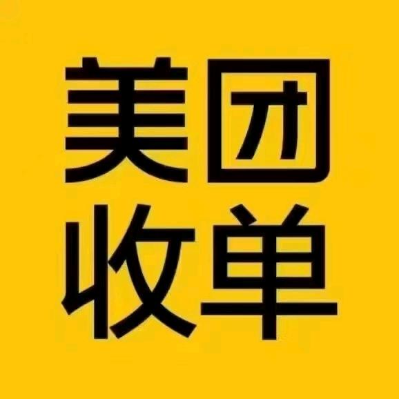 美团收钱小助手