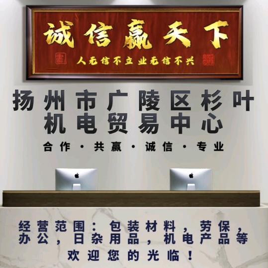 杉叶机电  徐志圣  圣翔货运