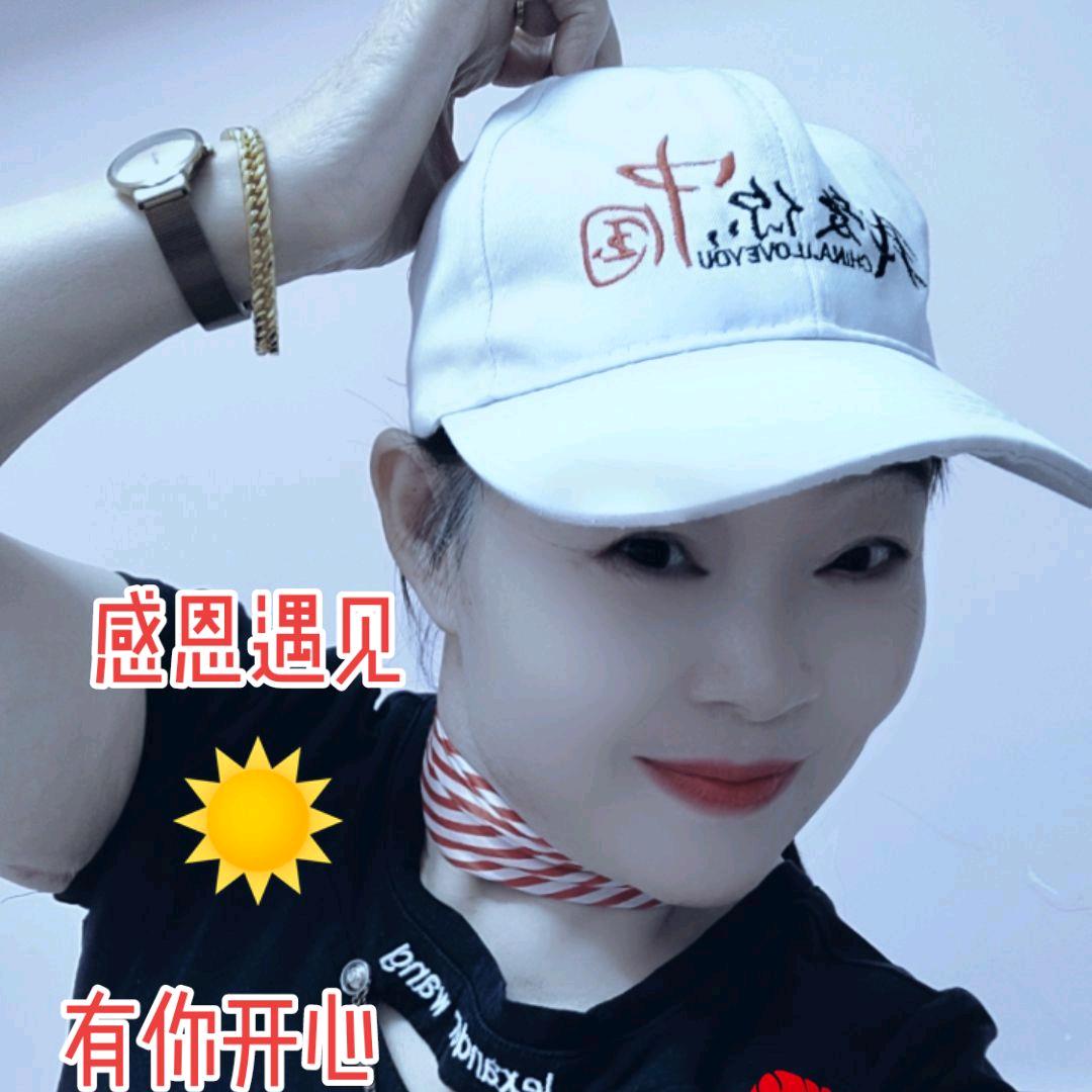 我是红太阳