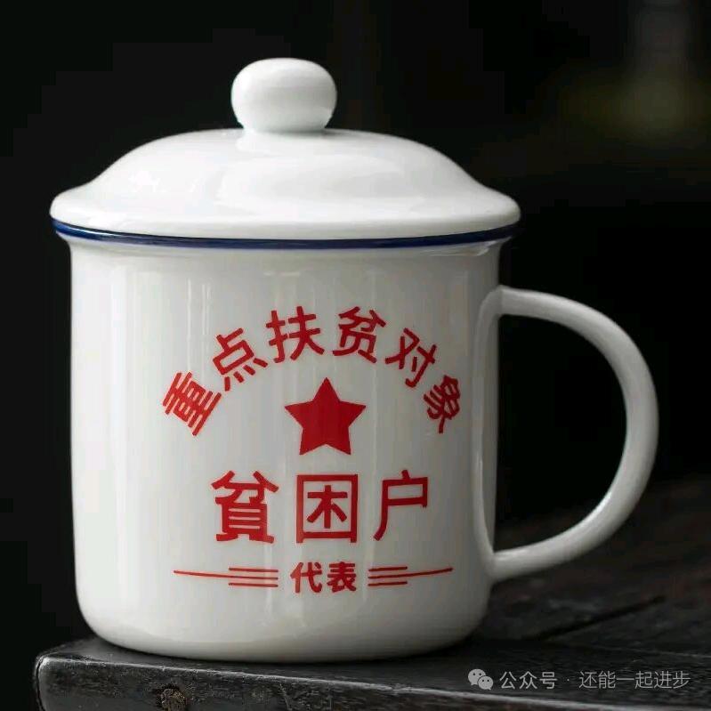 🇨🇳俺是农村的