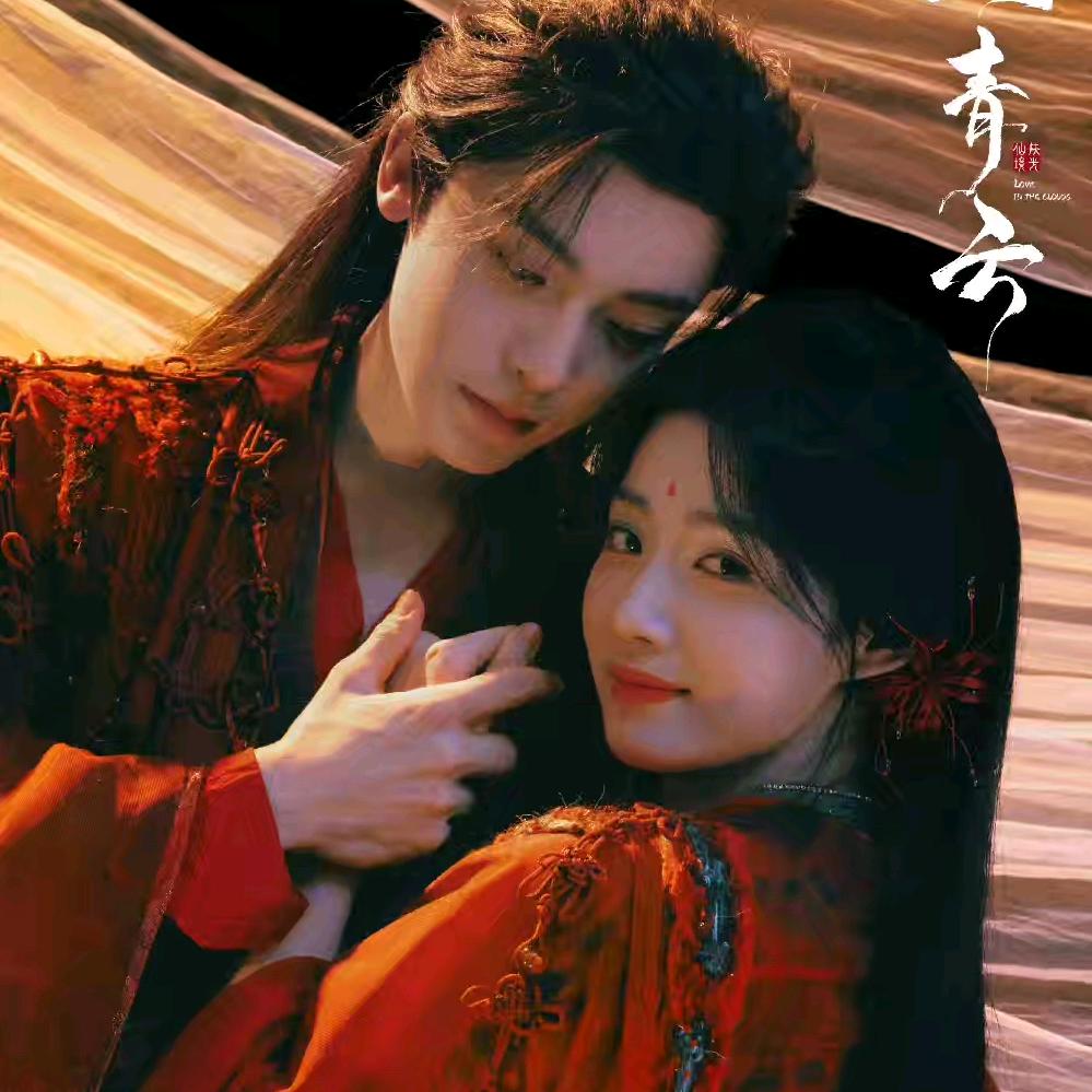 半夏琉璃(优酷预约入青☁️)