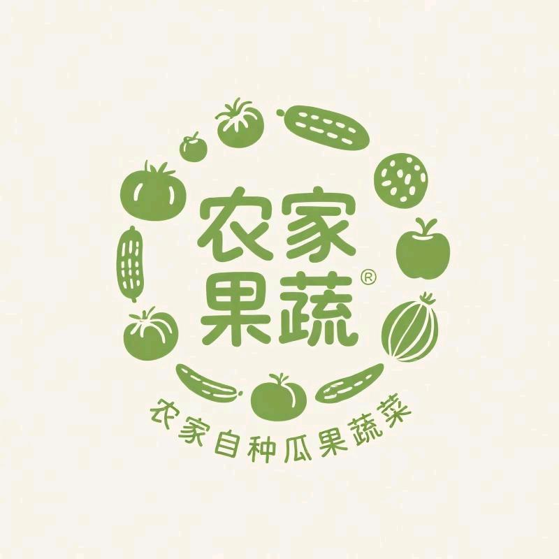 桂林自种农家蔬菜