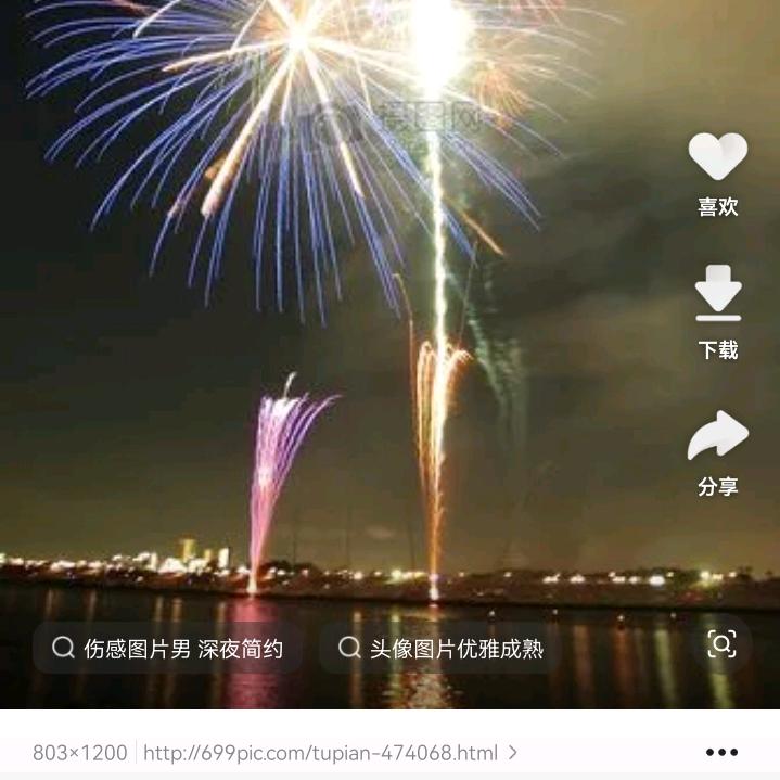 不过如此