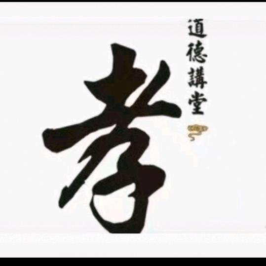 彭水二哥