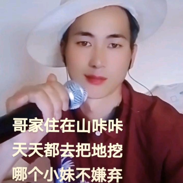 六六大顺我爰你