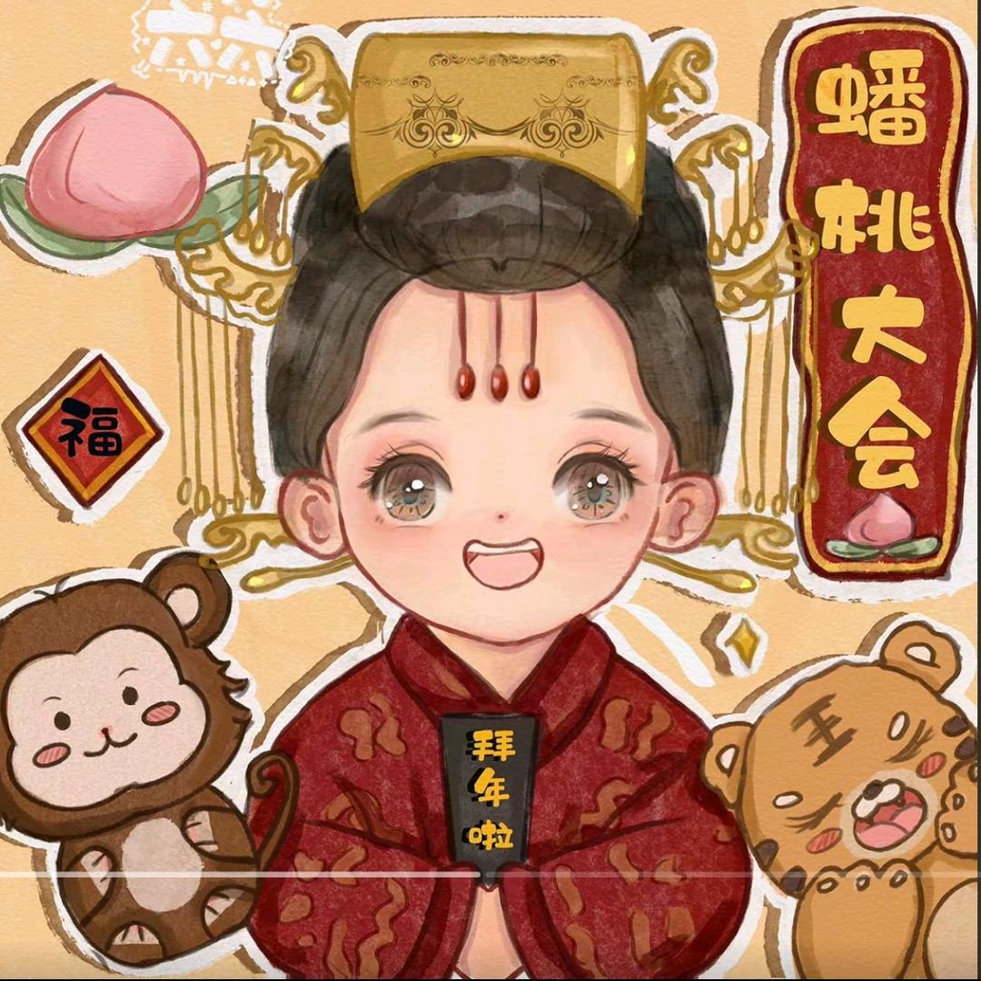 玉黄大帝