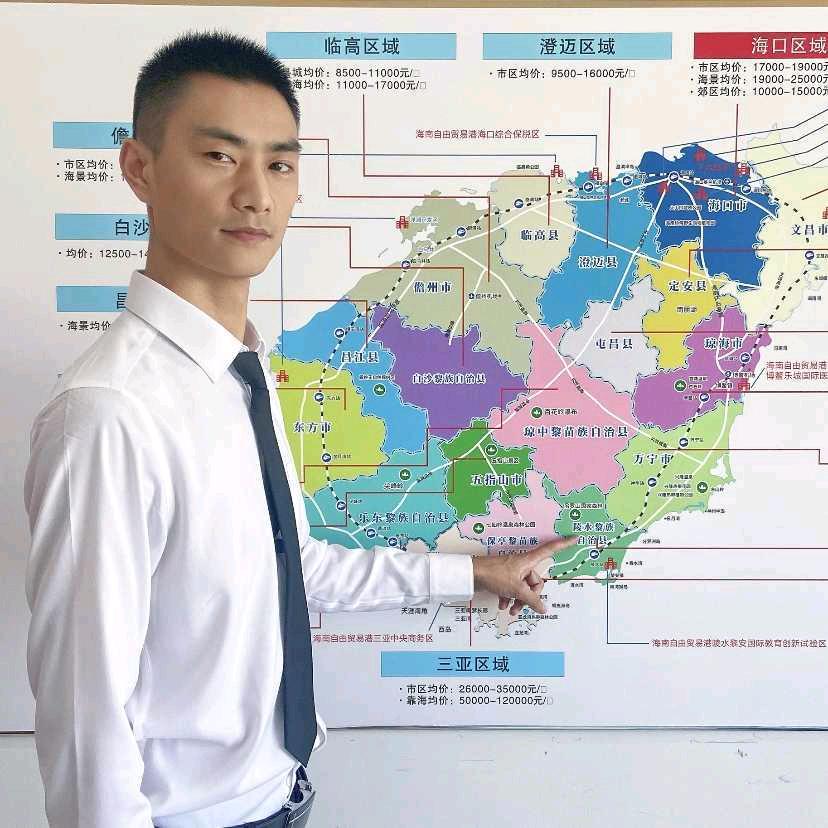 海南小明说房