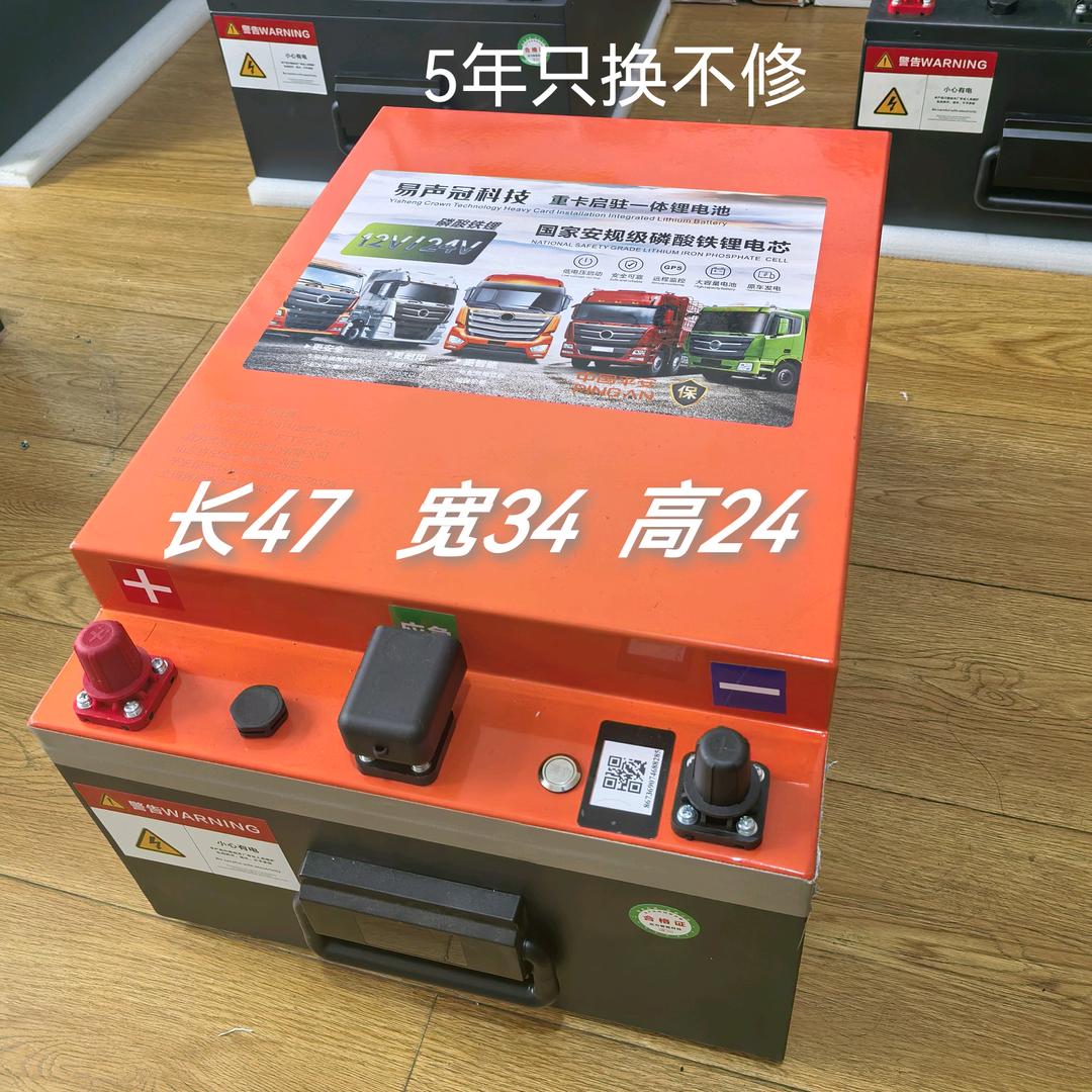 易声冠赵总
