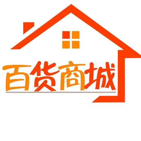 发发百货
