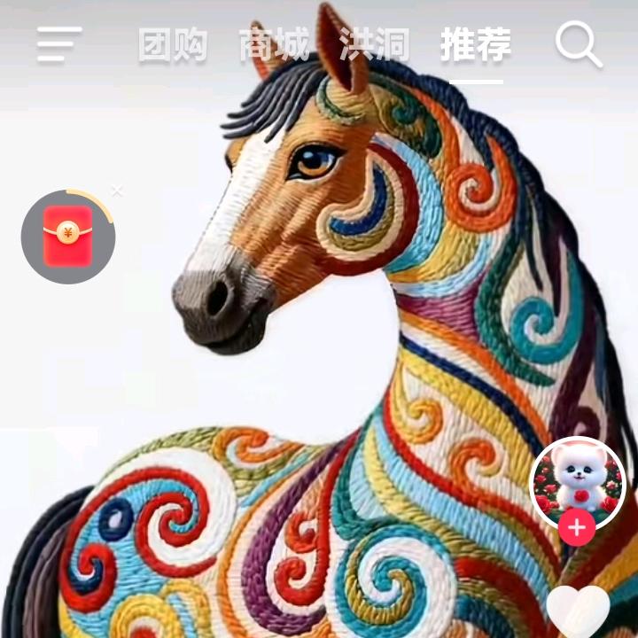 知足康乐