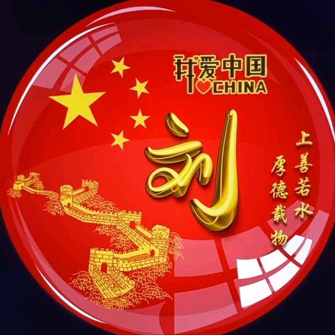 今生缘