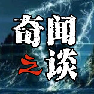 漫天宝讲故事