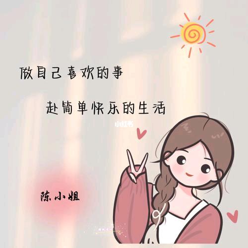 小凡