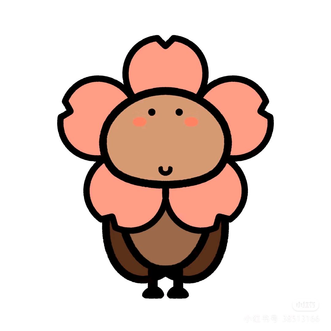悦