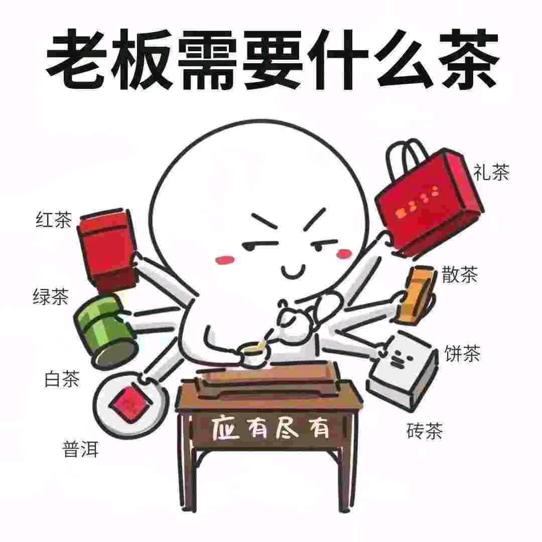 厚坡盛春茶业