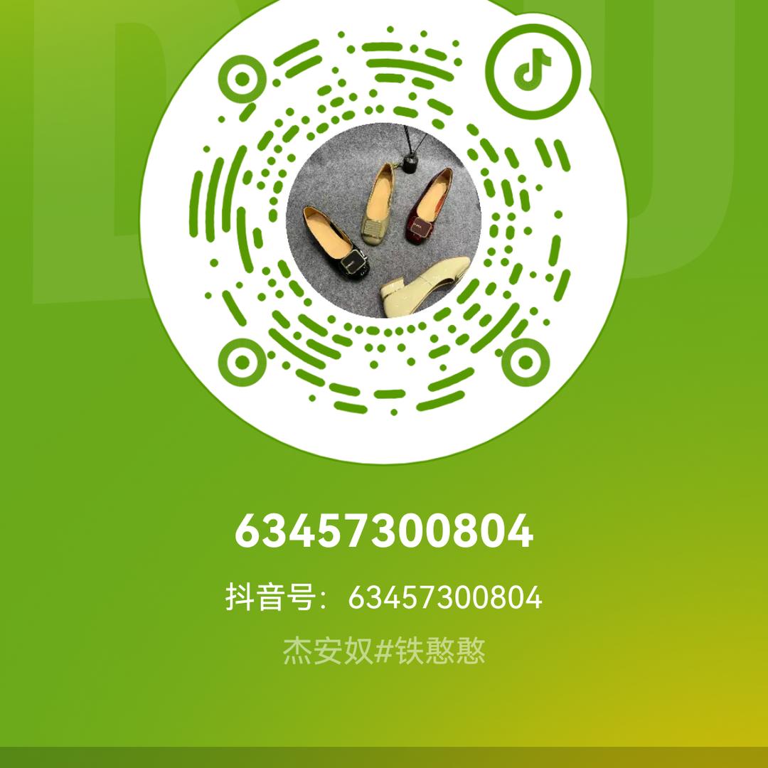 四哥