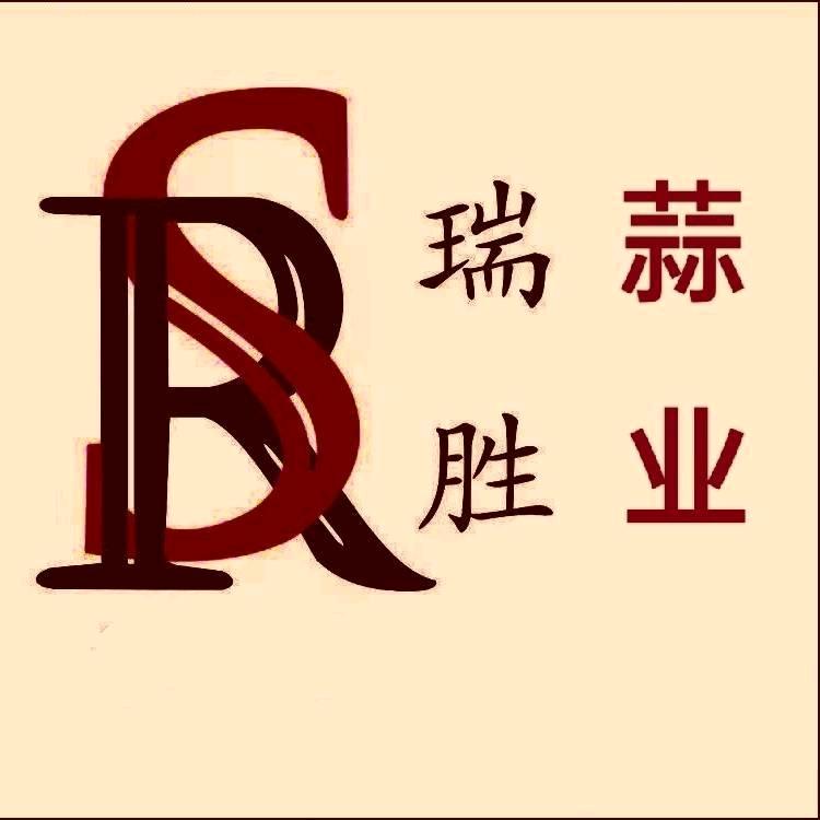 河南大蒜（王根）