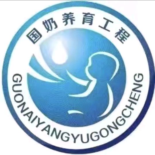 guonai000000